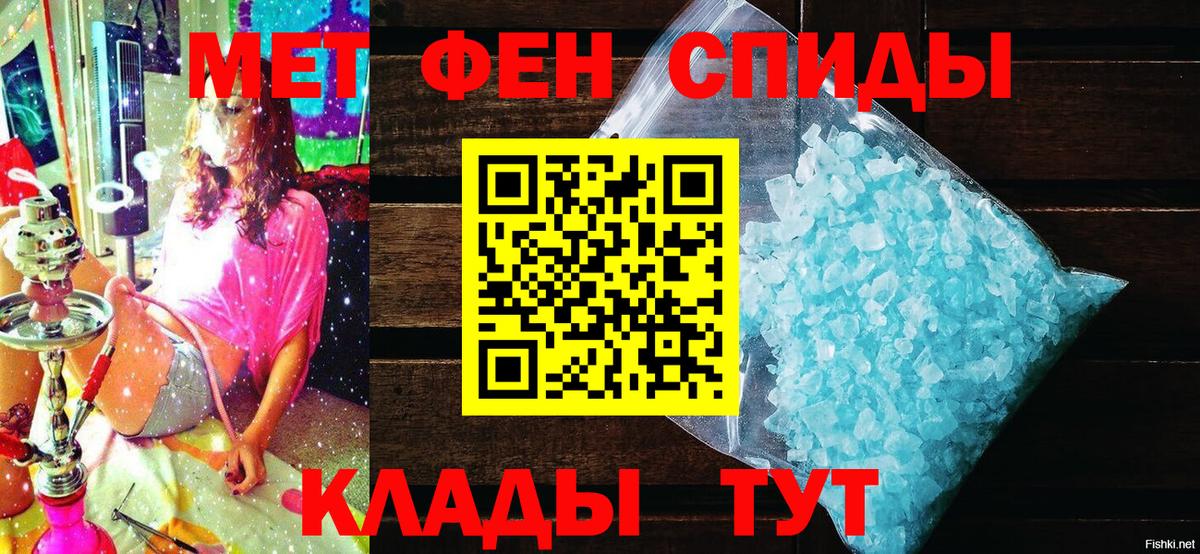 Нефтекумск  Amphetamine  АМФ  АМФ 97%  Вход с VPN 