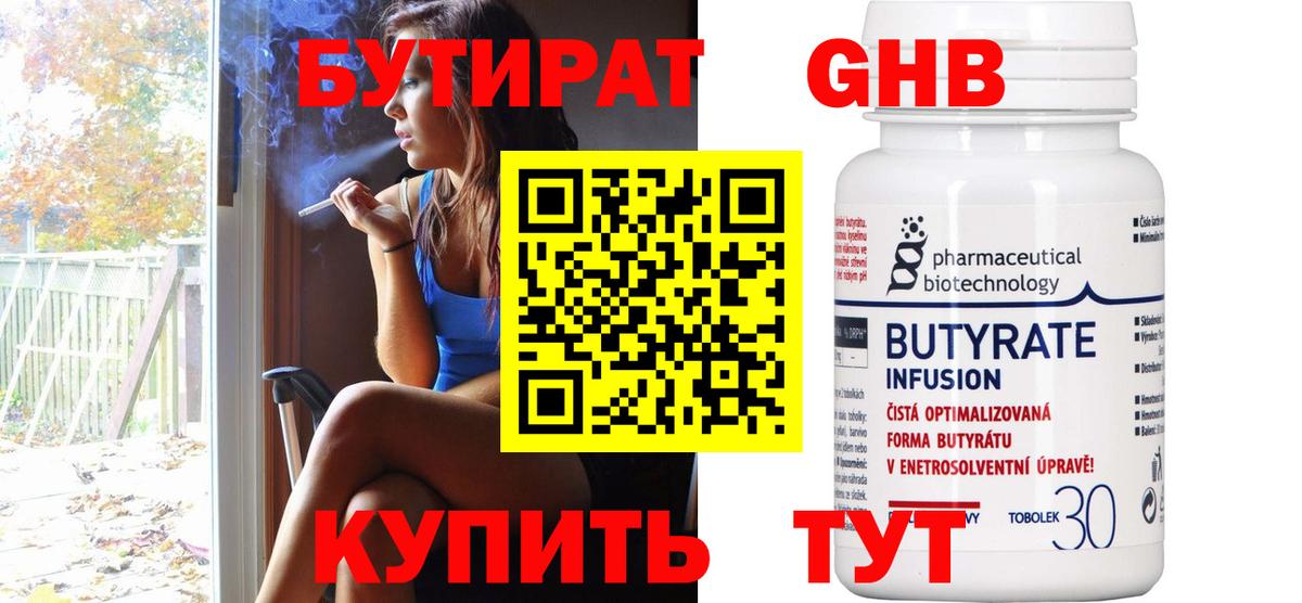 Каннабис Нефтекумск
