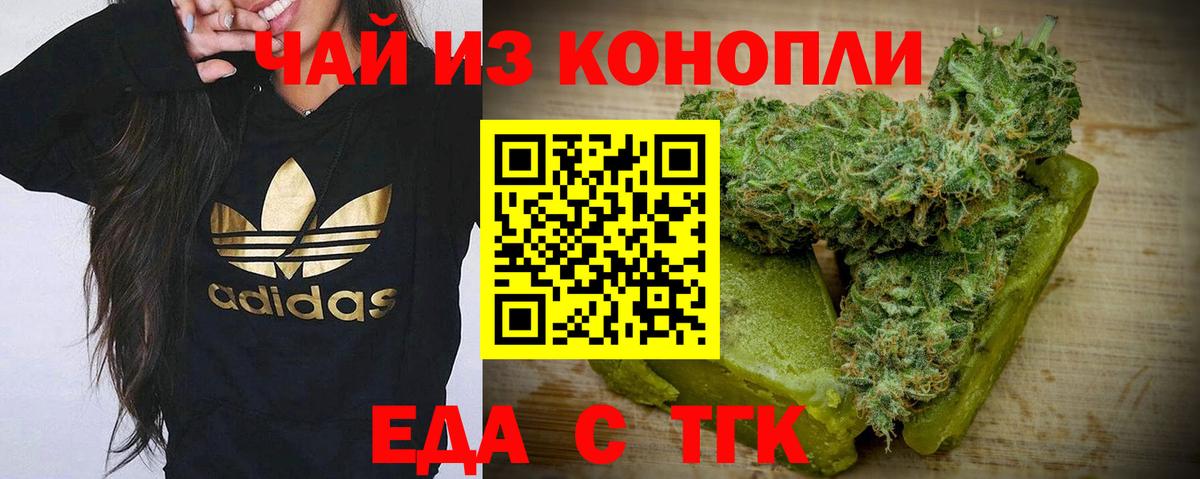Canna-Cookies марихуана  Вход с VPN  Нефтекумск 