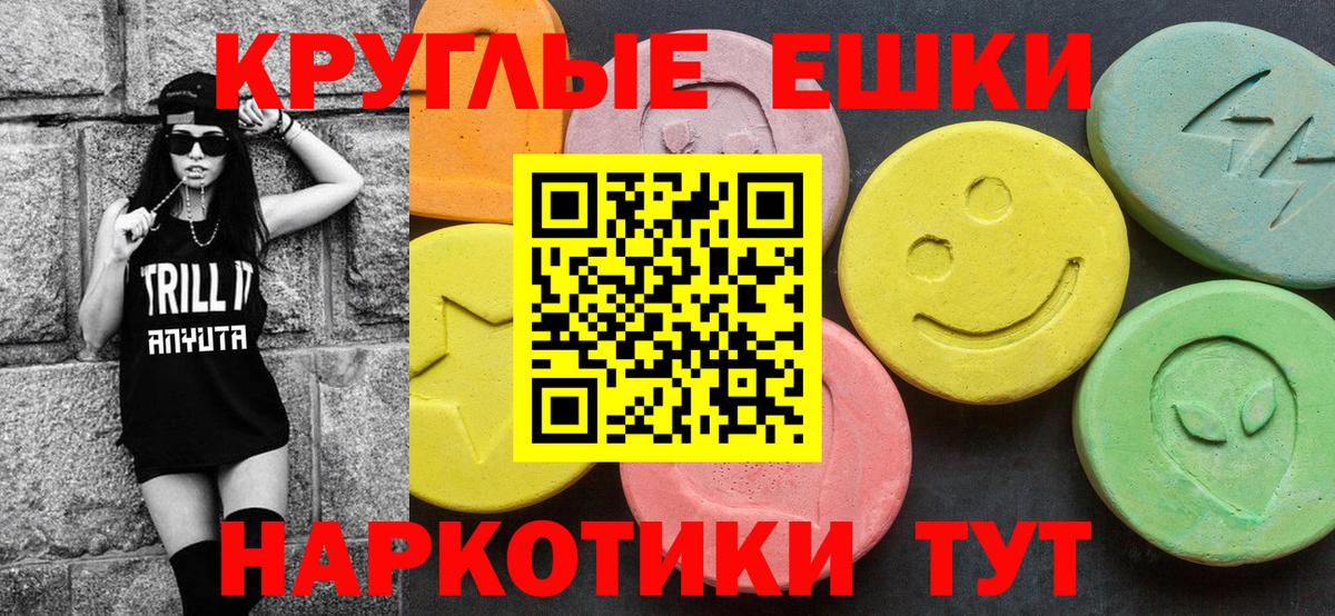 Экстази бентли Нефтекумск