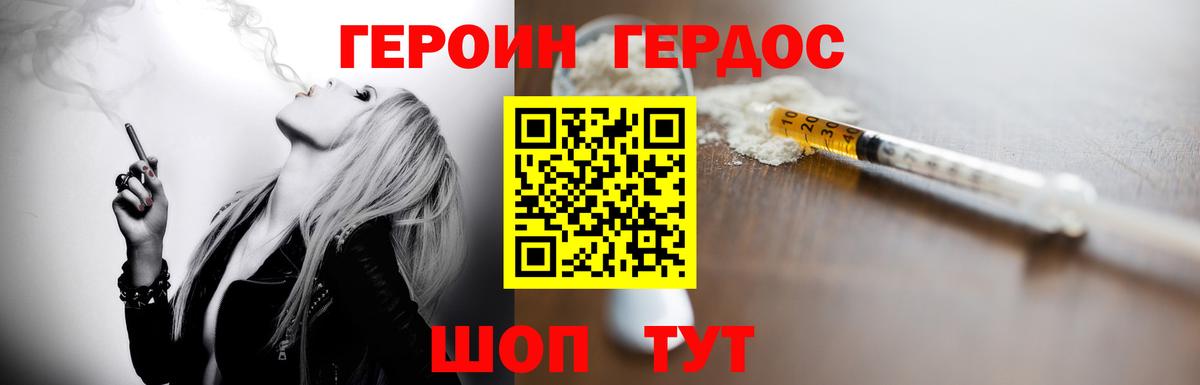 Гашиш  Кокаин  Нефтекумск  Мефедрон кристаллы  Каннабис  Вход с VPN  Конопля 