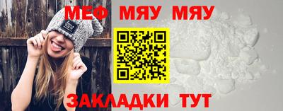 первитин Бугуруслан
