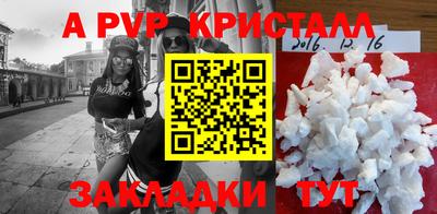 скорость mdpv Будённовск