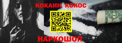 кокаин VHQ Бузулук
