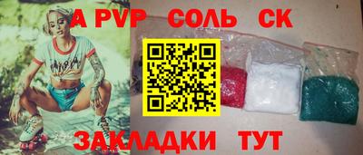 первитин Бугуруслан