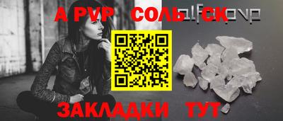 скорость mdpv Будённовск