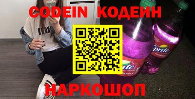 кокаин VHQ Бузулук