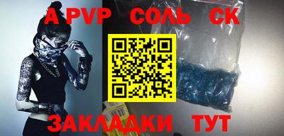 скорость mdpv Будённовск