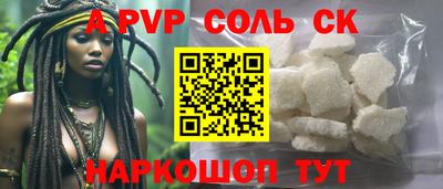 скорость mdpv Будённовск