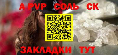 первитин Бугуруслан