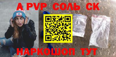 кокаин VHQ Бузулук