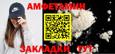 первитин Бугуруслан