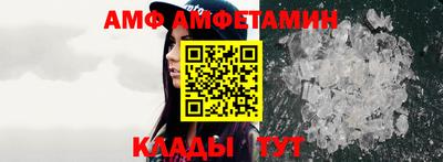 первитин Бугуруслан
