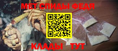 первитин Бугуруслан