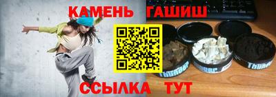 первитин Бугуруслан