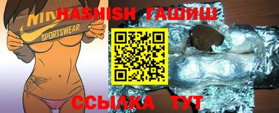 первитин Бугуруслан