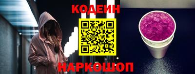 кокаин VHQ Бузулук