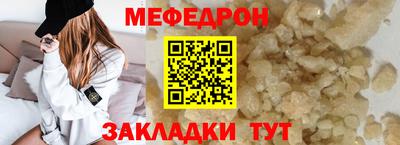 скорость mdpv Будённовск