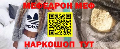 скорость mdpv Будённовск