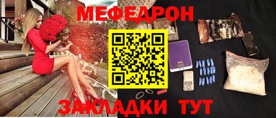 первитин Бугуруслан