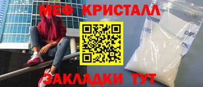 первитин Бугуруслан