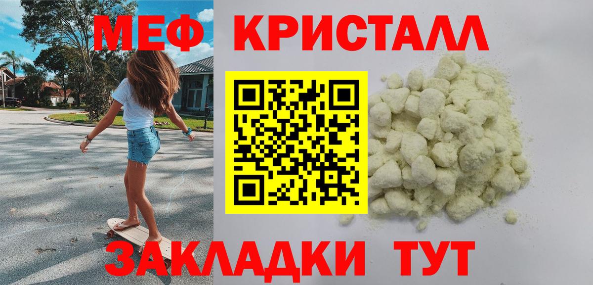МЕФ Нефтекумск
