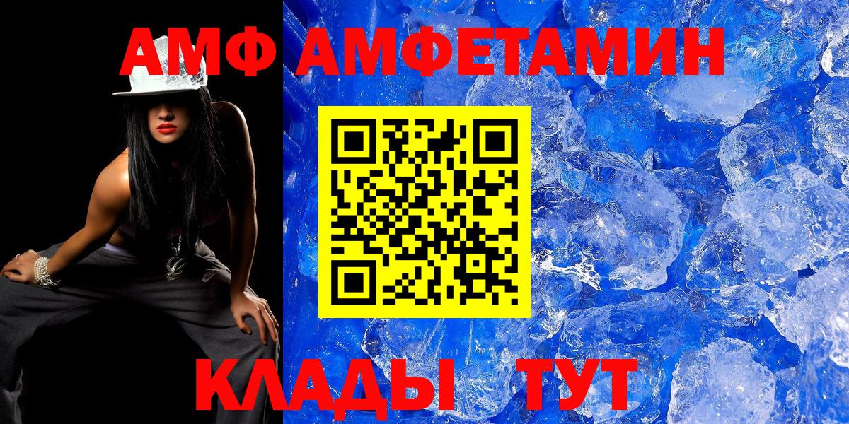 Первитин винт Нефтекумск