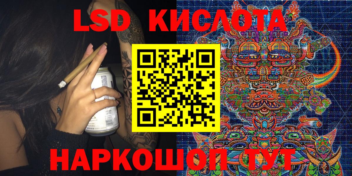 Нефтекумск  Марки NBOMe 1,5мг  Марки N-bome  Вход с VPN  Марки NBOMe 1,5мг 