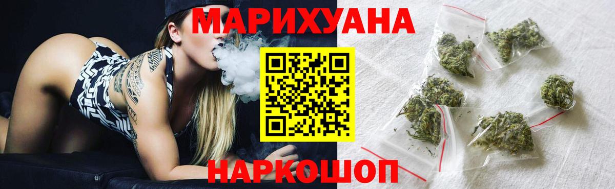 Каннабис индика Нефтекумск