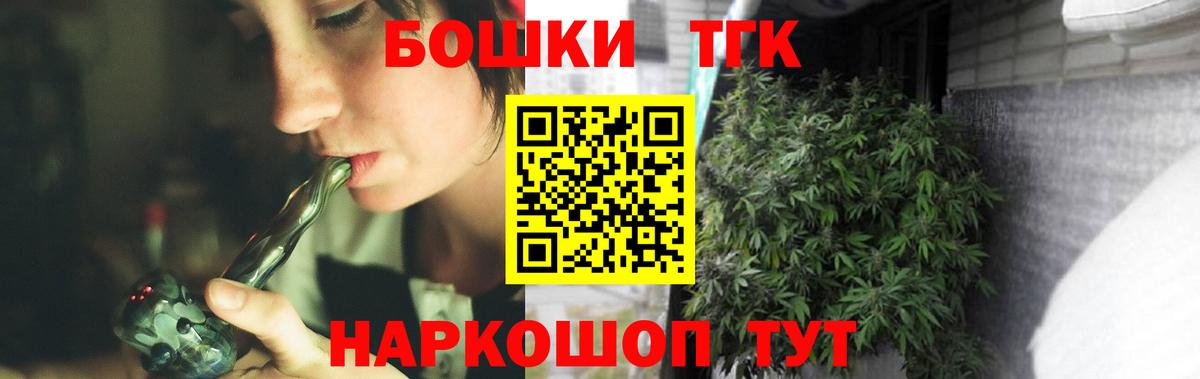 Марихуана Amnesia  Конопля гибрид  МАРИХУАНА Amnesia  Нефтекумск  Вход с VPN 
